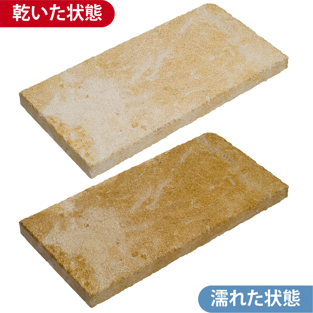 ベイジストーン 板石 | 造園資材館