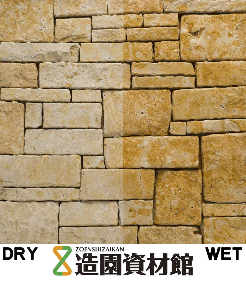 ベイジストーン ウォーリング | 造園資材館