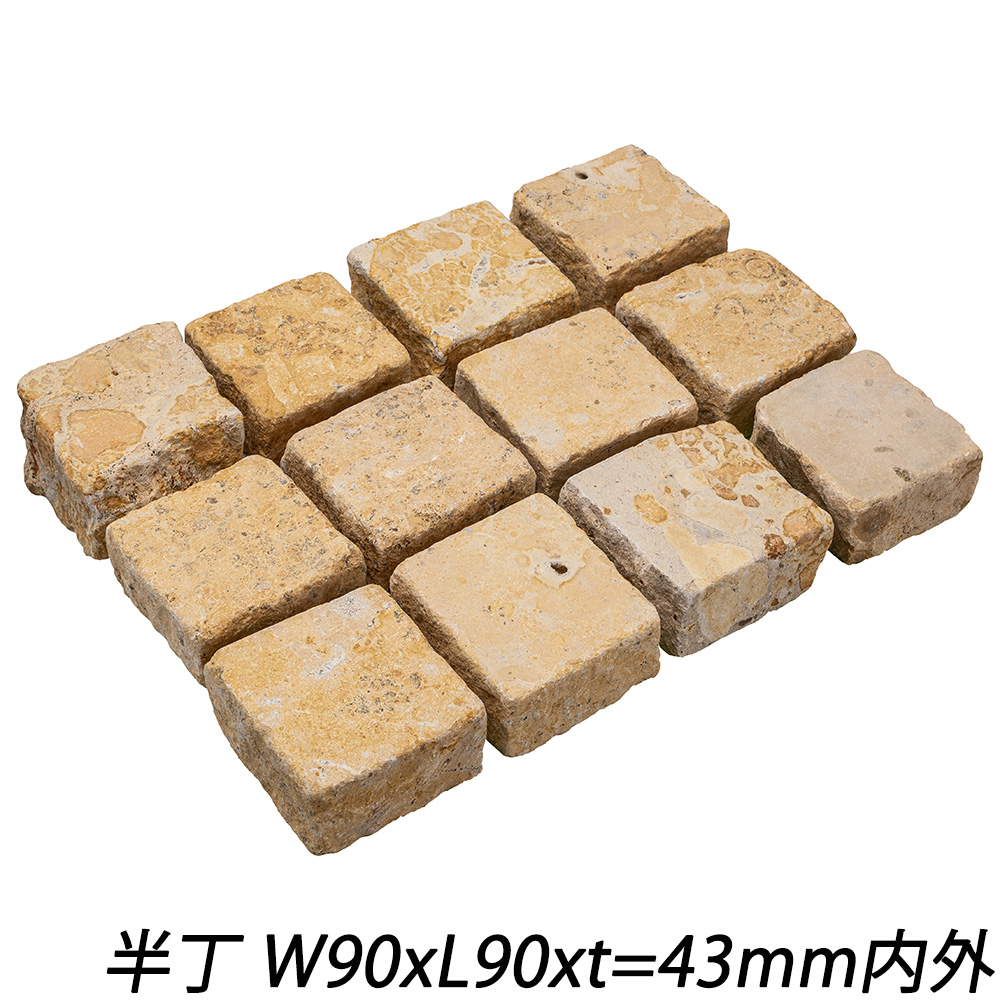 ベイジストーン ピンコロ | 造園資材館