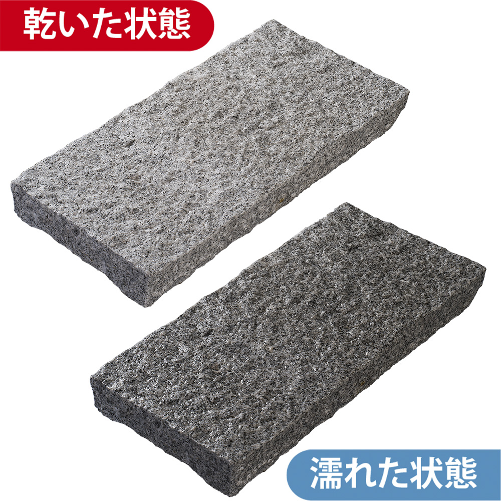 御影板石 白 五面ノミギリ仕上げ | 造園資材館