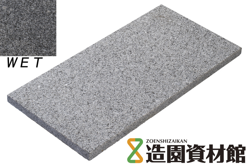 中国産御影板石 白 一面バーナー仕上げ | 造園資材館