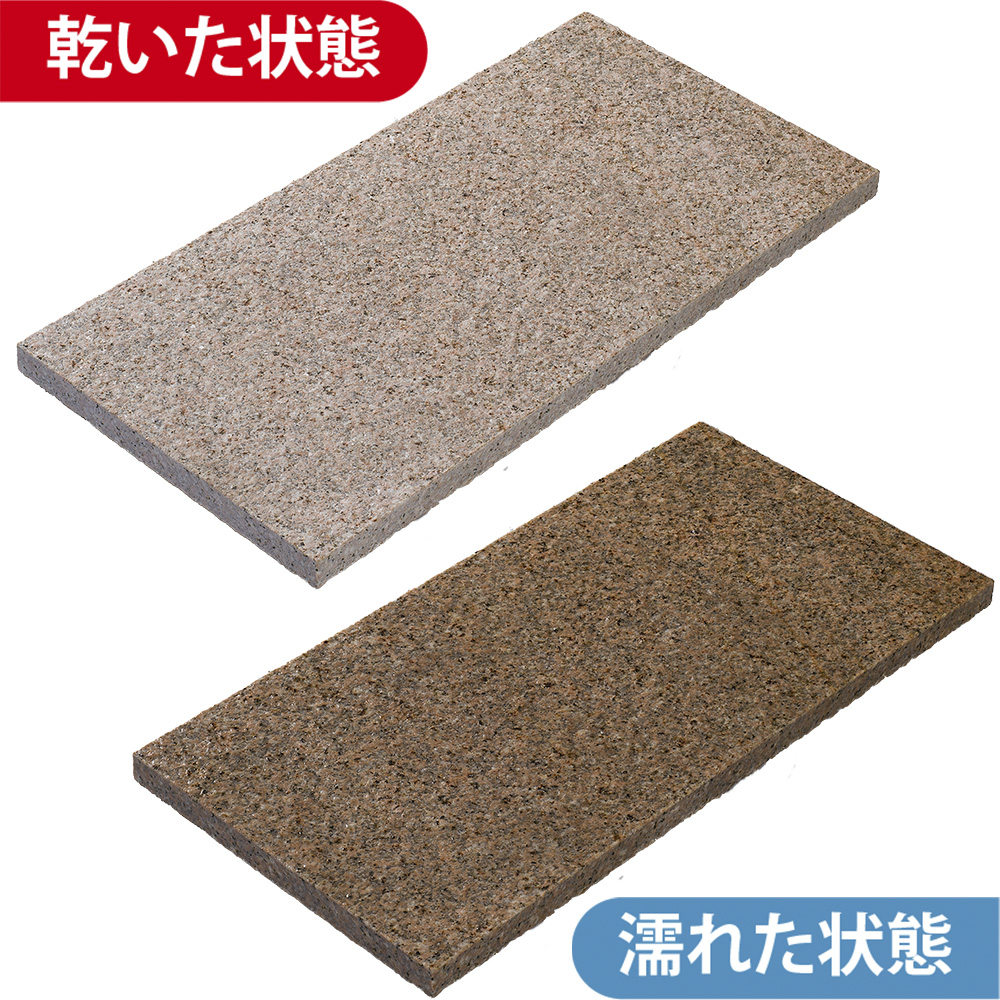 御影板石 錆 一面バーナー仕上げ | 造園資材館