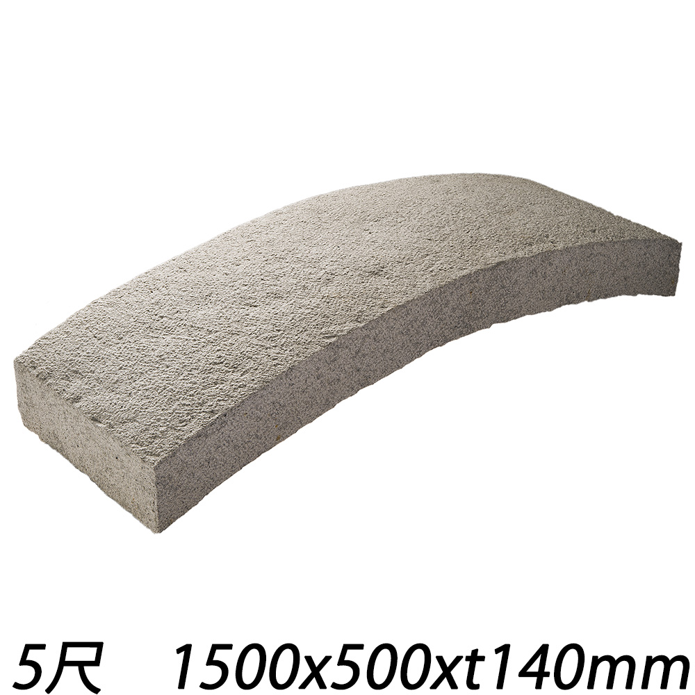 御影反り橋 白 五面ビシャン仕上げ | 造園資材館