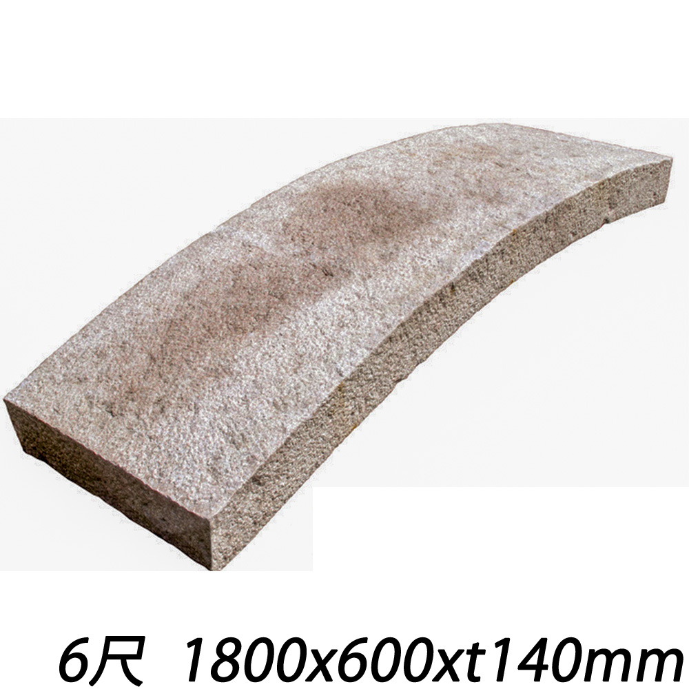 御影反り橋 桜 五面ビシャン仕上げ | 造園資材館