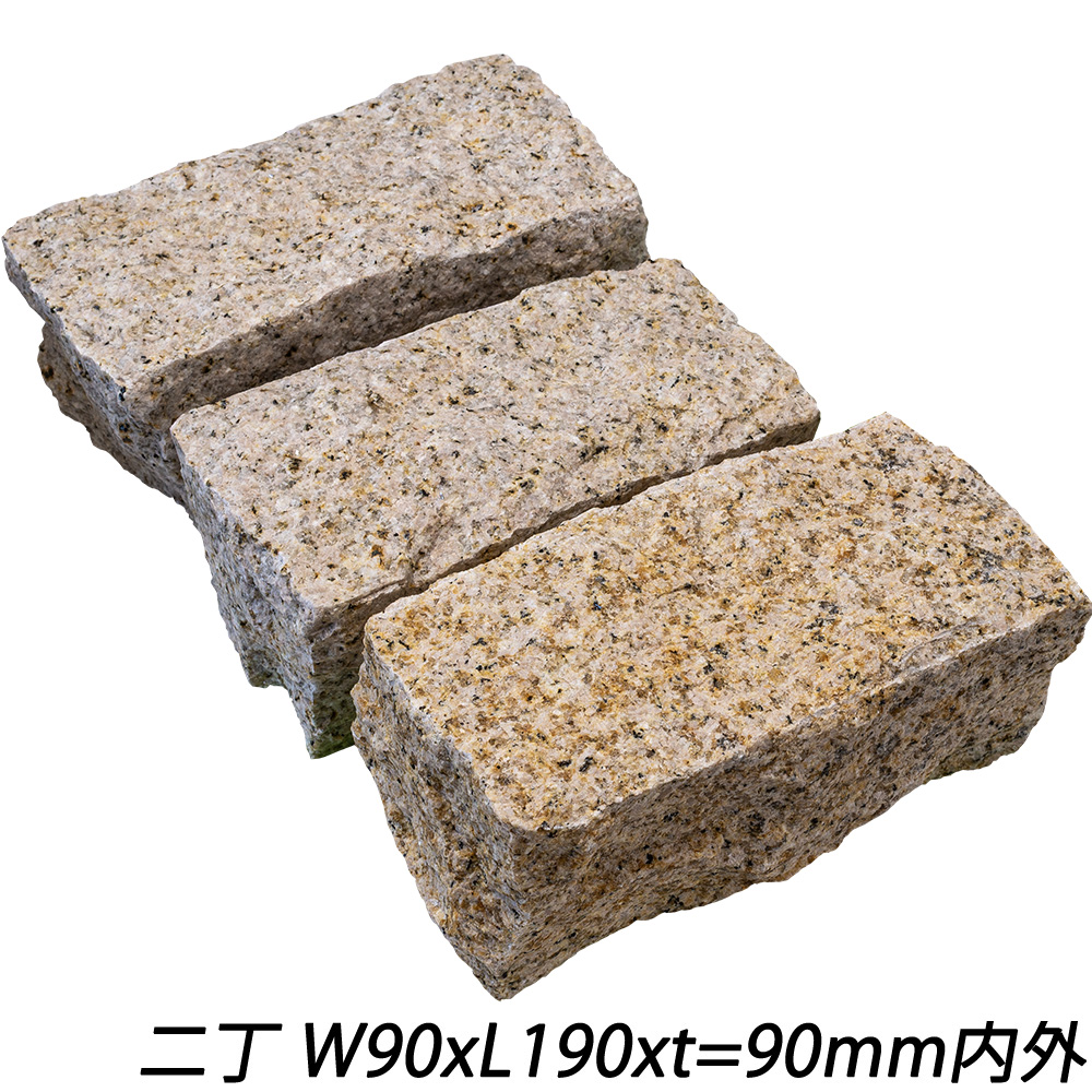 御影ピンコロ 錆 割肌仕上げ | 造園資材館