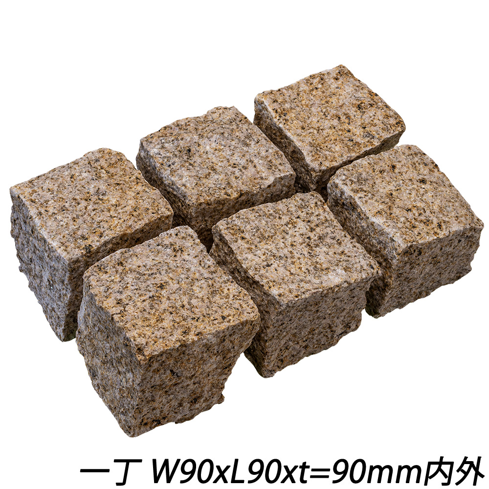 御影ピンコロ 錆 割肌仕上げ | 造園資材館