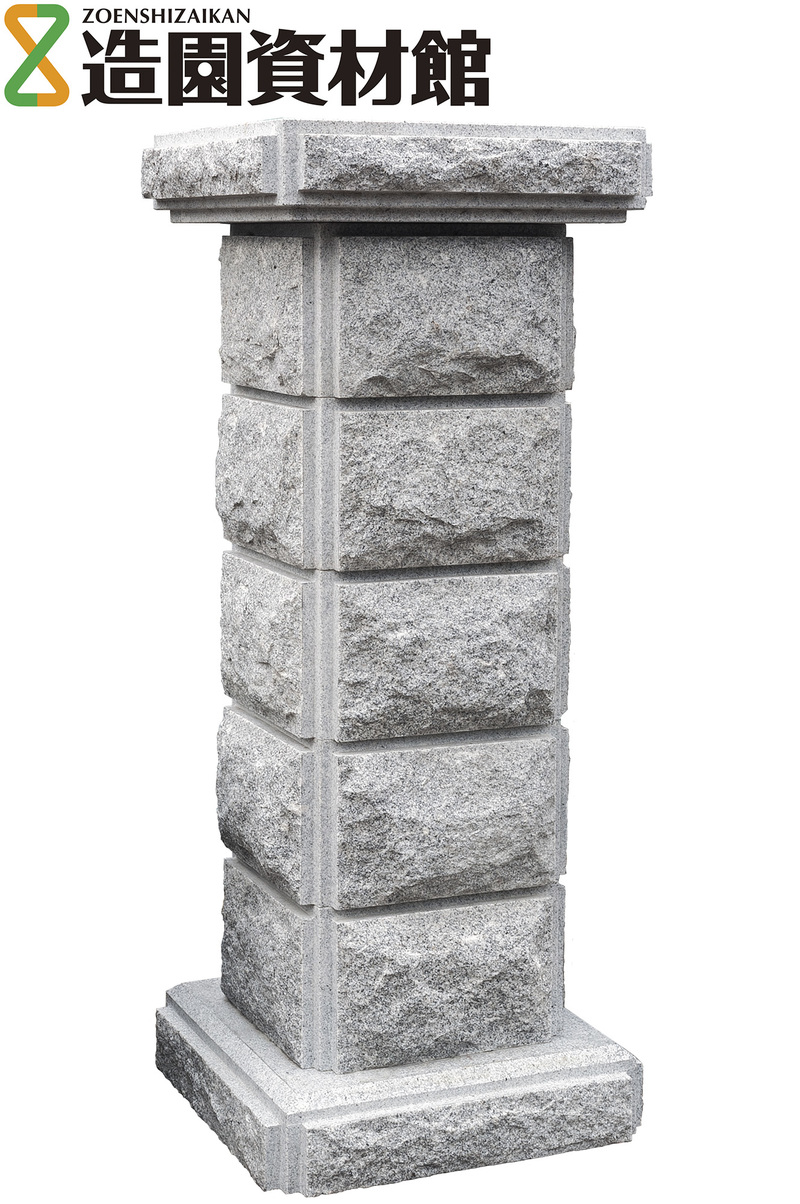 御影笠台付五段門柱 白 | 造園資材館
