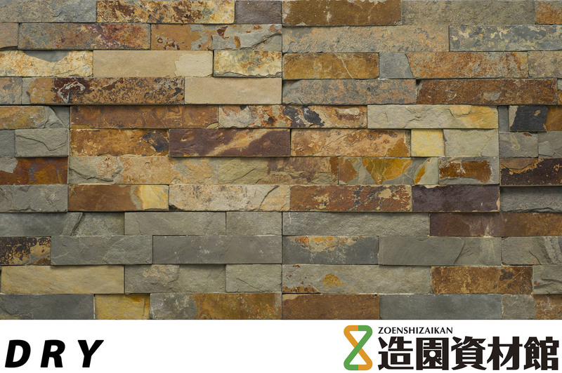 カルチャーストーン ルースティックグレイ(1120-11) | 造園資材館