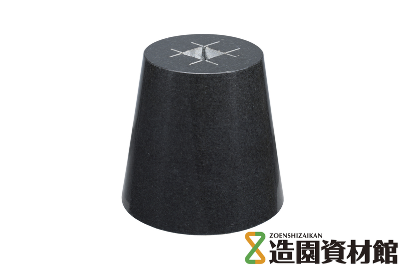 つか石 丸 黒 本磨き仕上げ | 造園資材館