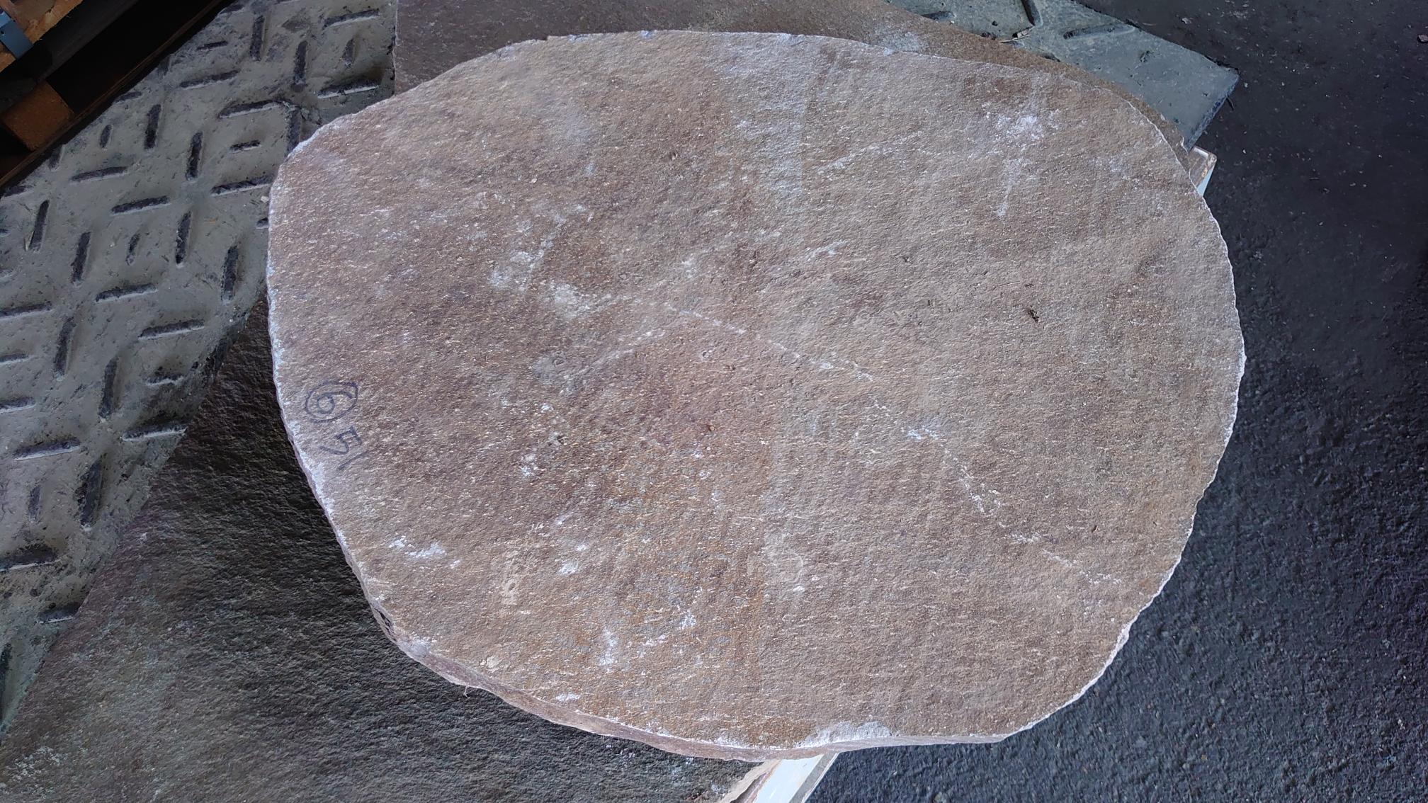 ジャワストーン飛石大盤 | 造園資材館