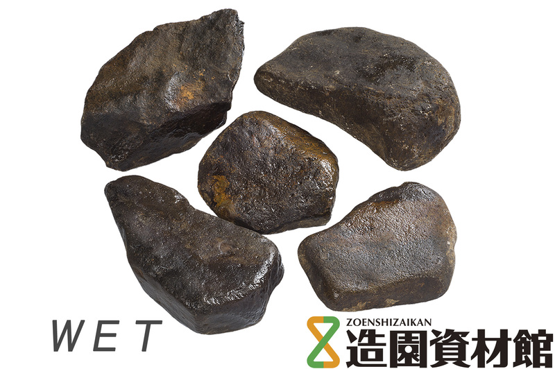 真黒錆ゴロタ(延段) | 造園資材館