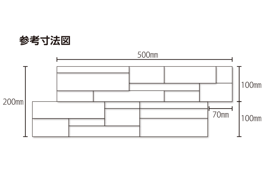 カルチャーストーン ブラックバサルト フラット | 造園資材館
