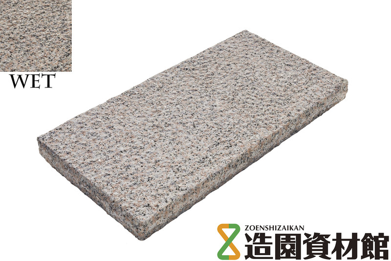 クワンストーン板石 桜 五面機械ノミギリ仕上げ | 造園資材館