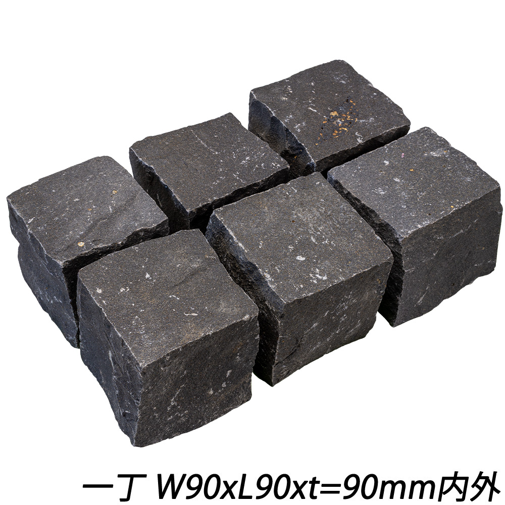 クワンストーンピンコロ 黒 全面割肌仕上げ | 造園資材館