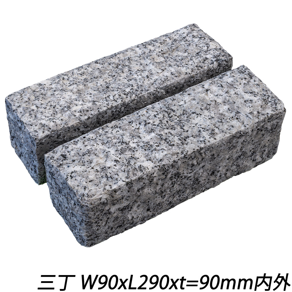 クワンストーンピンコロ 白 ノミギリ仕上げ | 造園資材館