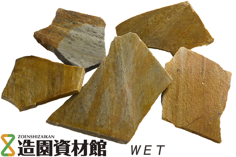 ドネガルストーン 乱形 ブラウン | 造園資材館