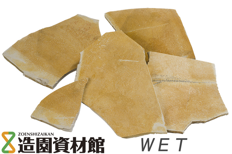 ゾルンホーフェン 乱形 | 造園資材館