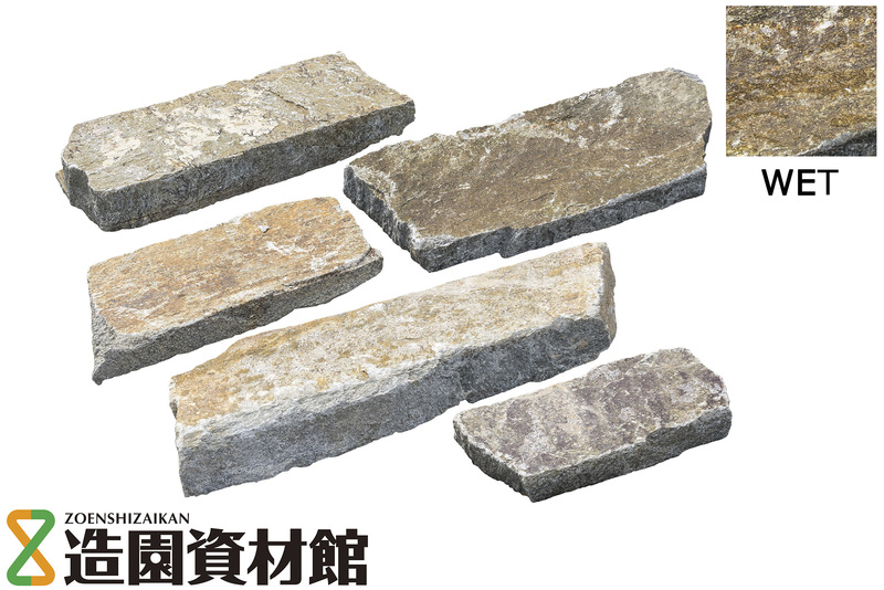 トラキアストーン スライス ナチュラル | 造園資材館