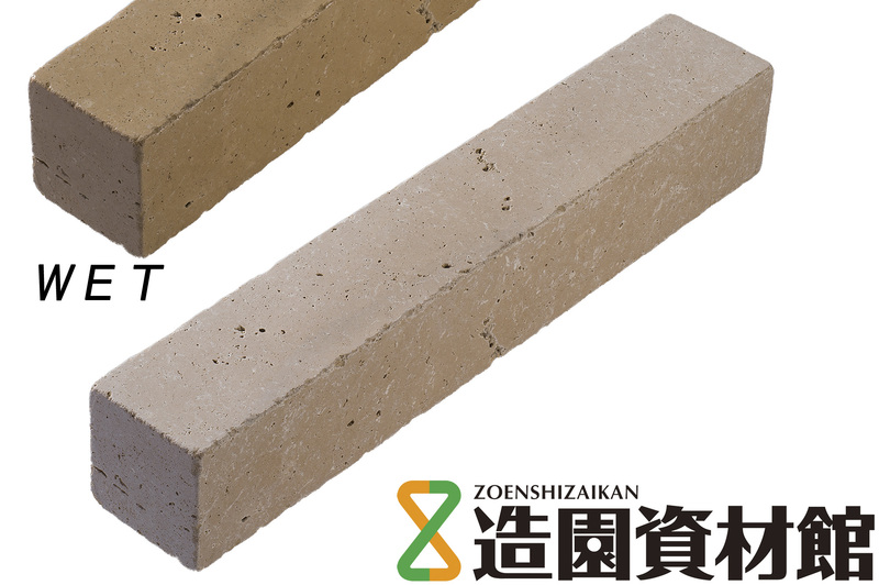 トラバーチン 延石 ホワイト タンブル仕上げ | 造園資材館