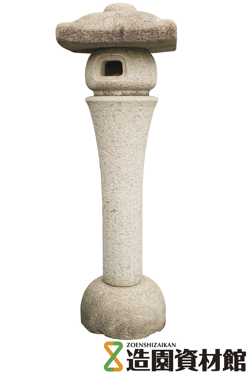 岡崎高級灯篭 紹オウ型 | 造園資材館
