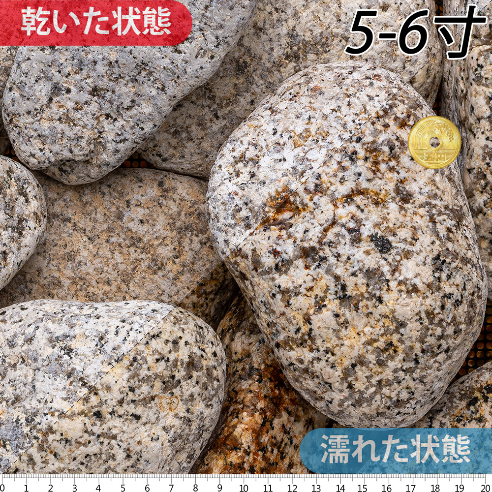 伊勢ゴロタ | 造園資材館