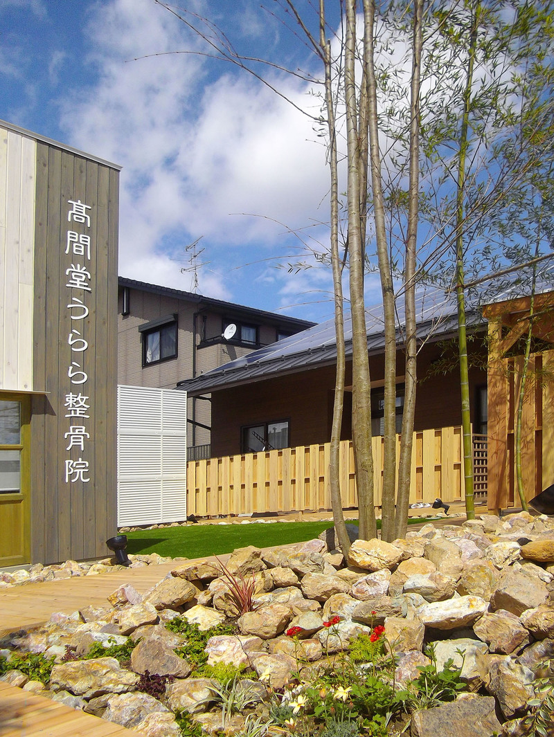 鵜沼砕石 チャート | 造園資材館