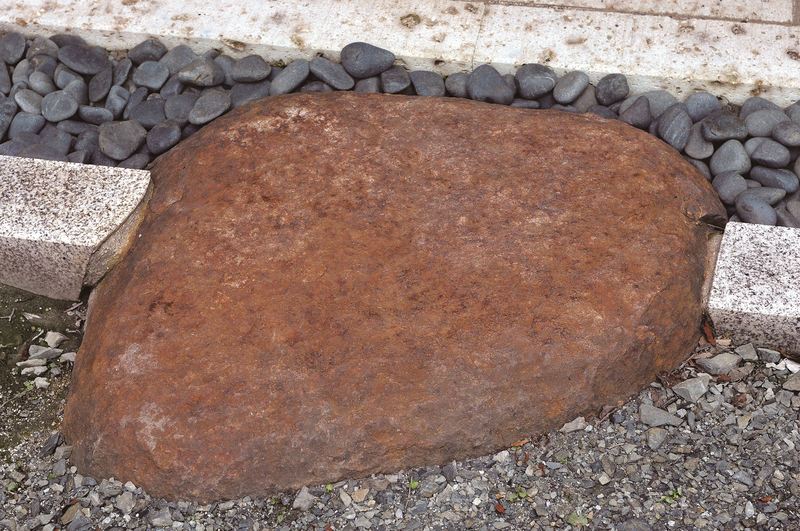 山梨県産甲州鞍馬石(新鞍馬) 飛石 | 造園資材館