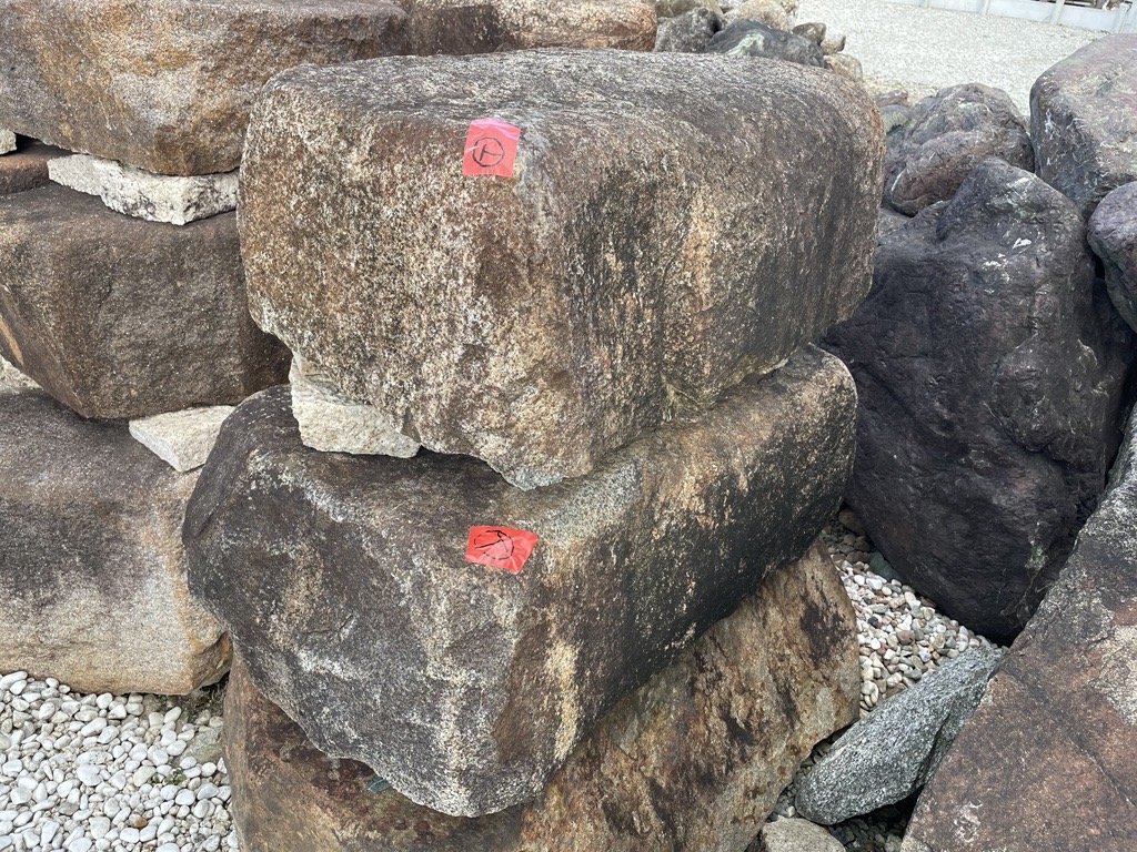 甲州鞍馬石(新鞍馬) 沓脱 | 造園資材館