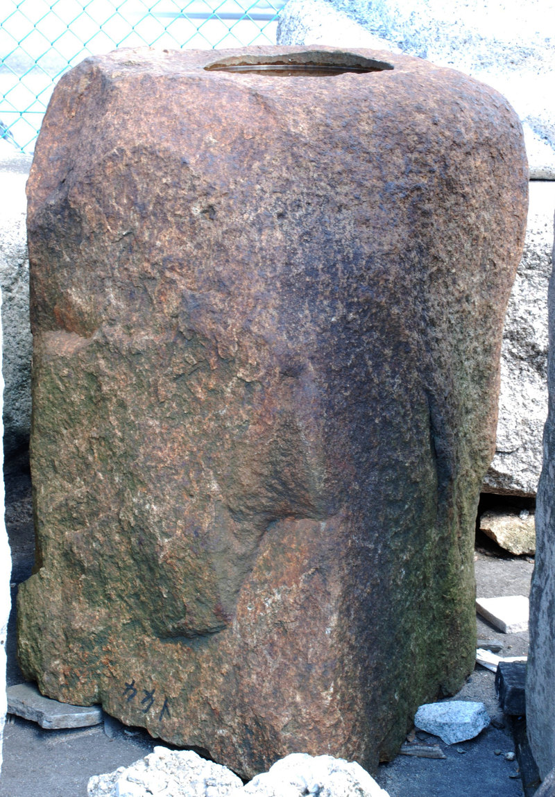 甲州鞍馬石(新鞍馬) 立鉢 | 造園資材館