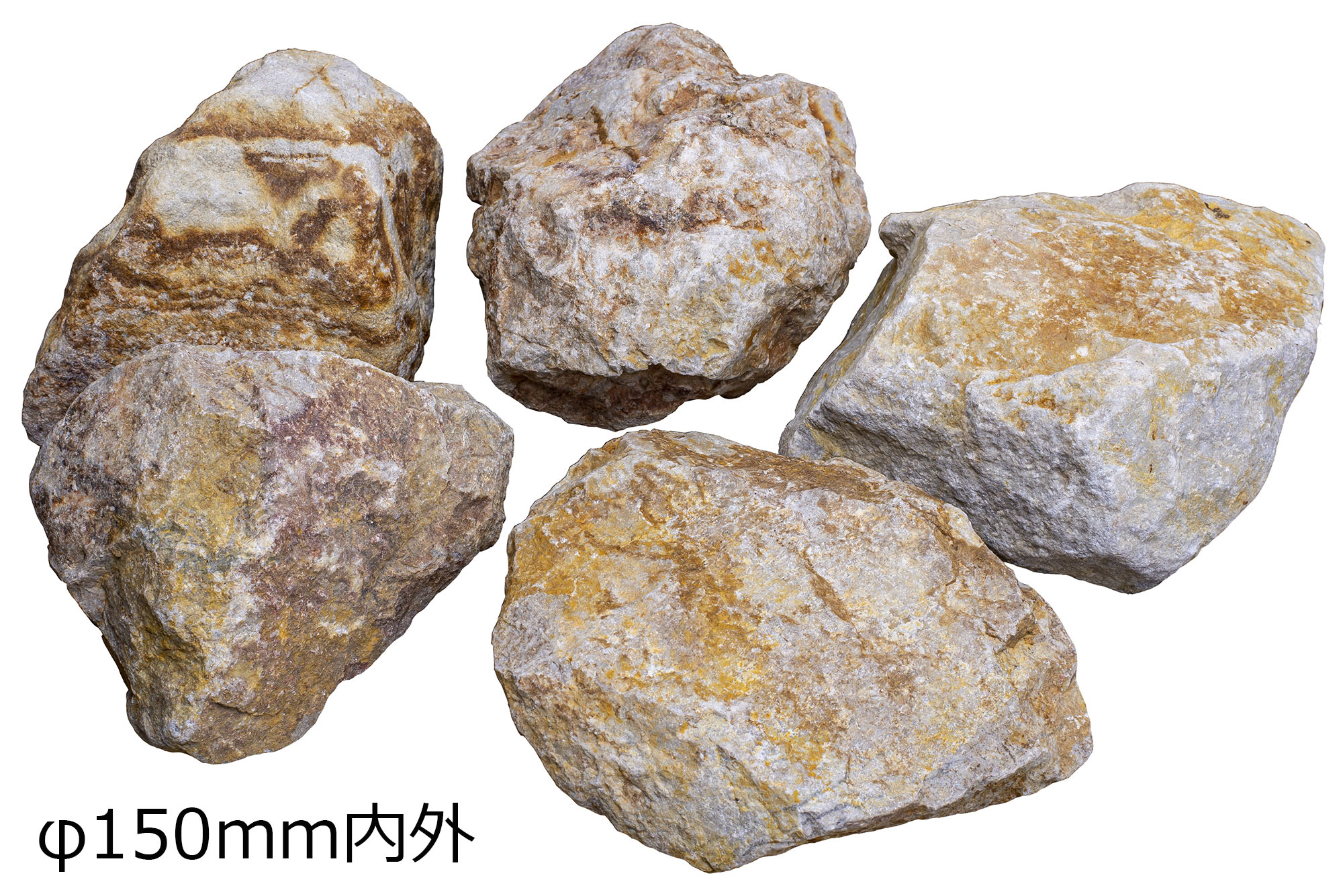 五島石 | 造園資材館