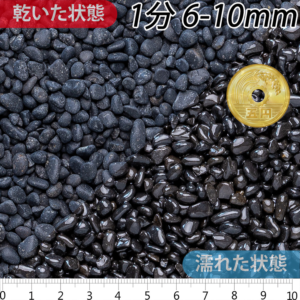 黒龍 | 造園資材館