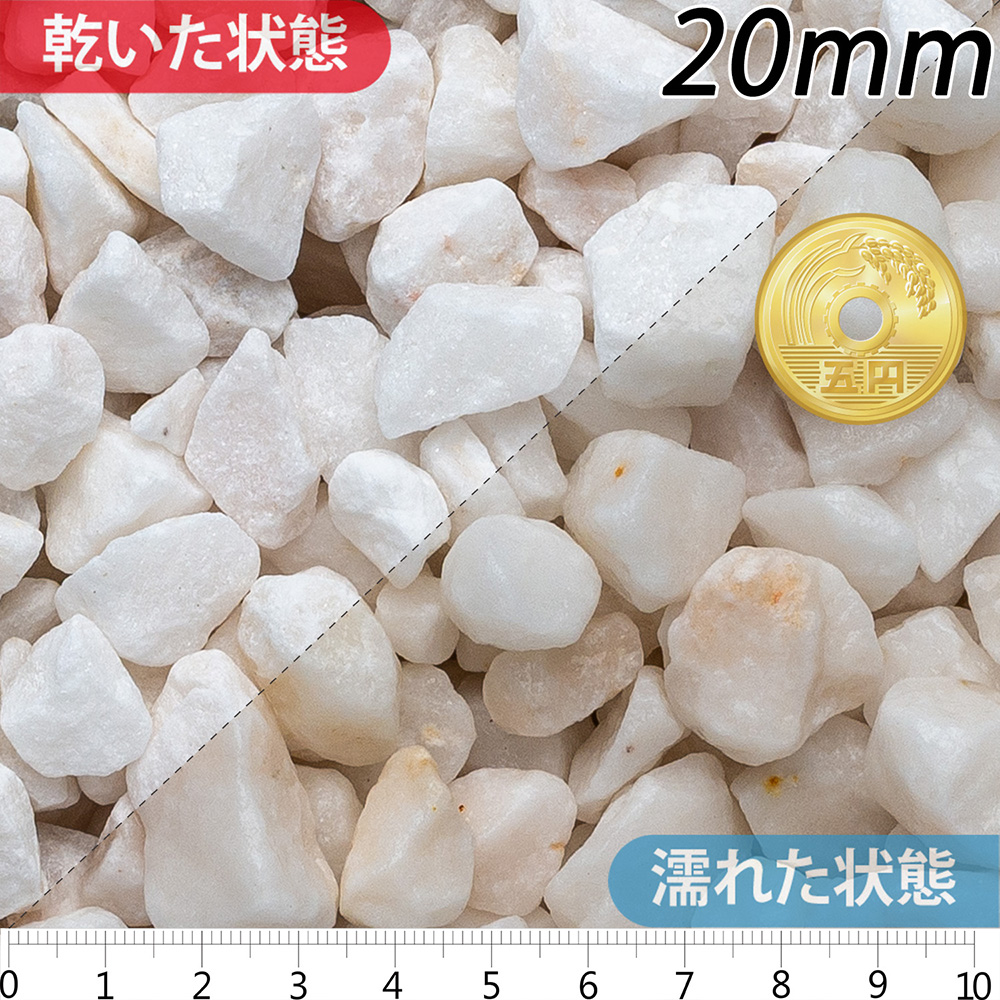 クラッシュマーブル ホワイト | 造園資材館