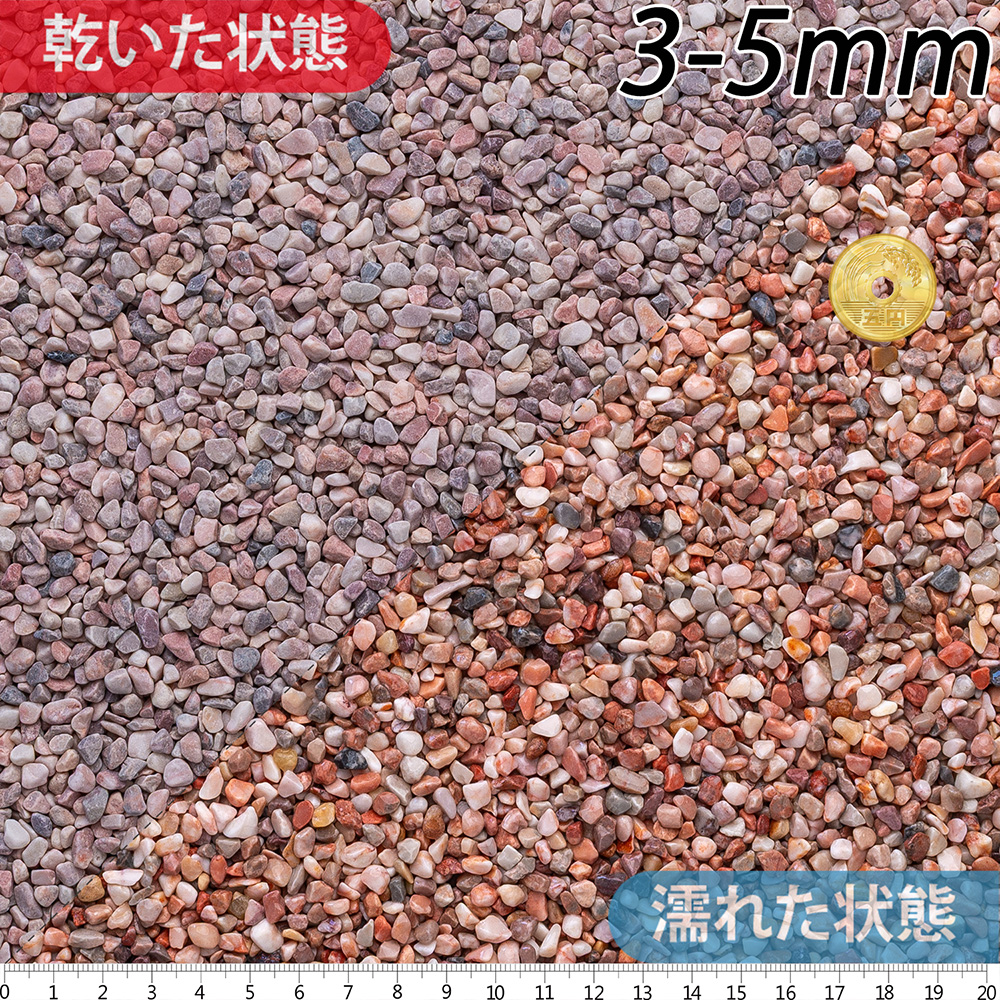 新薄紅 (ドライ) | 造園資材館