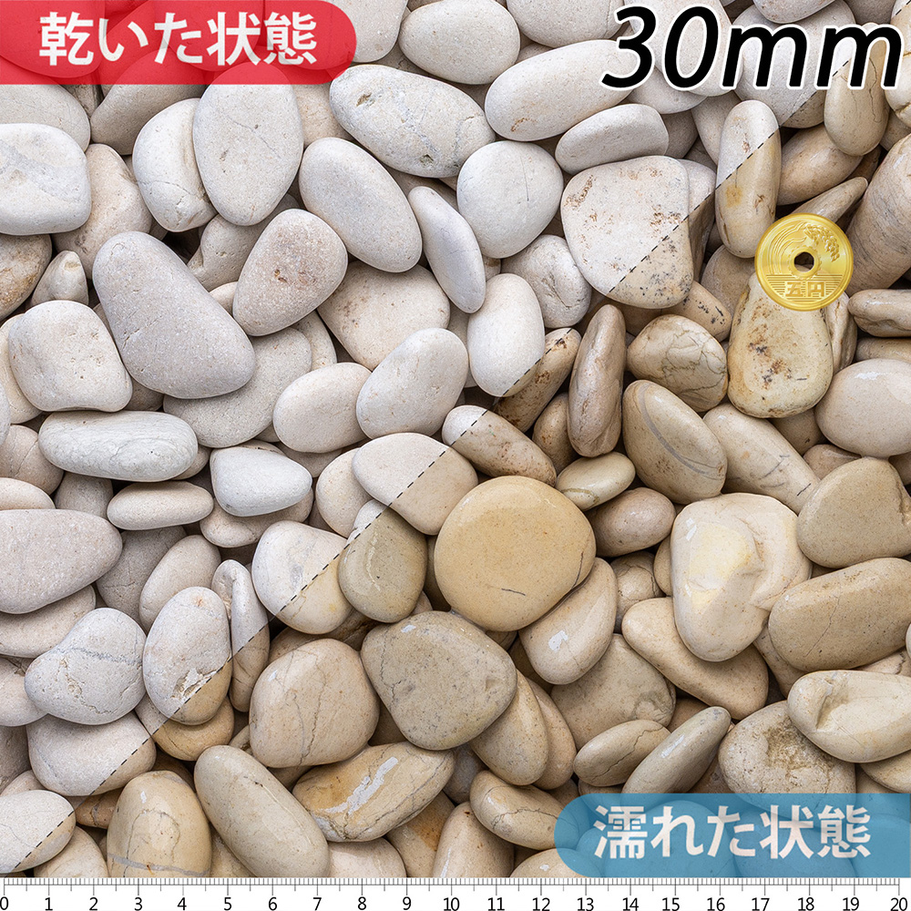 白玉石(砂岩) | 造園資材館