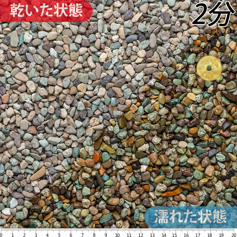 天草 | 造園資材館