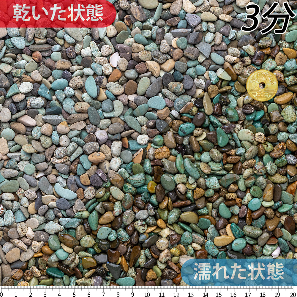 天草 | 造園資材館