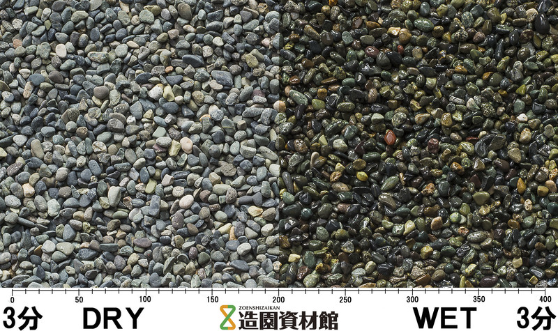 大磯 | 造園資材館