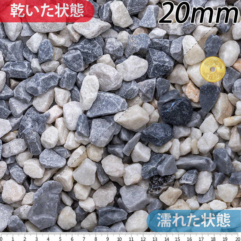 ポーラルアイス | 造園資材館