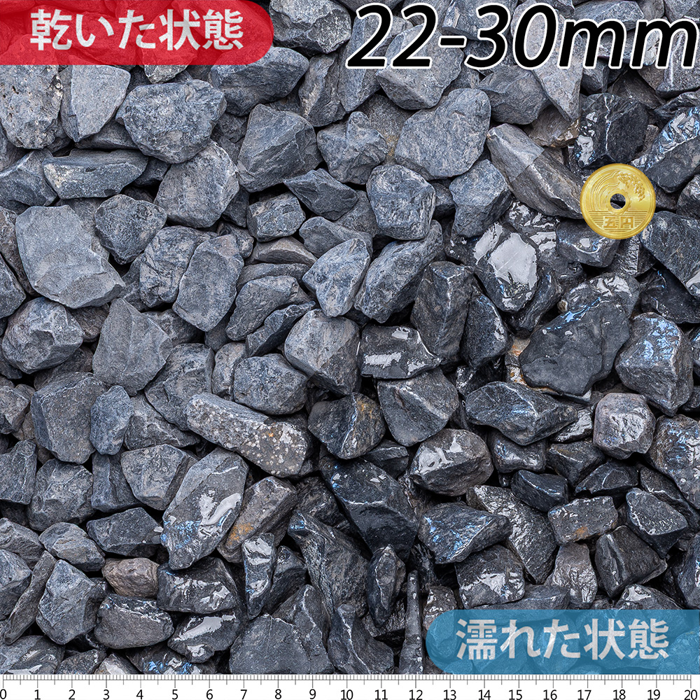 ネロエバーノ | 造園資材館