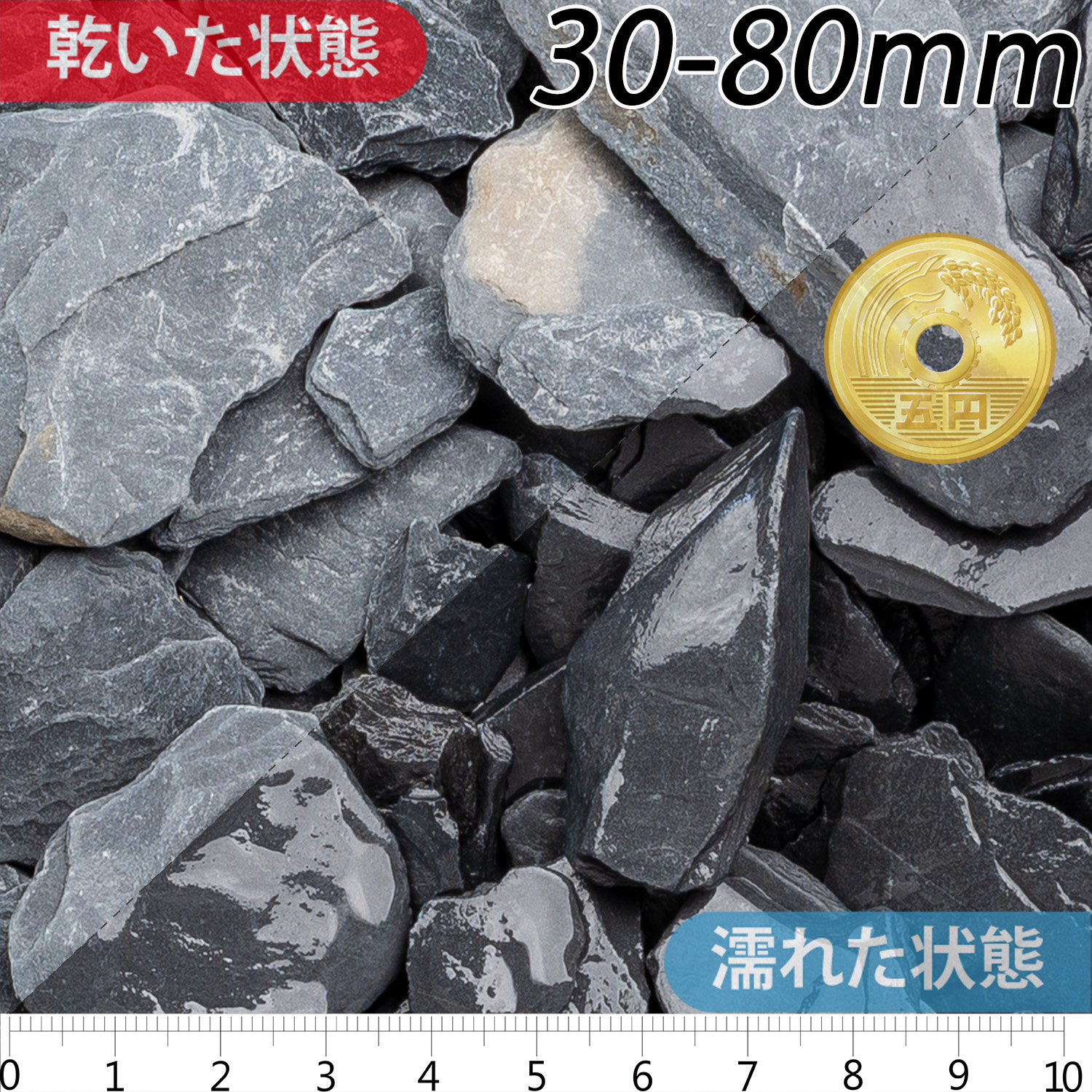 ブラックスレート | 造園資材館