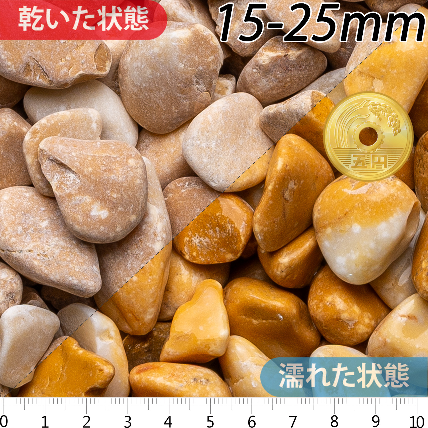 ファリーナ | 造園資材館