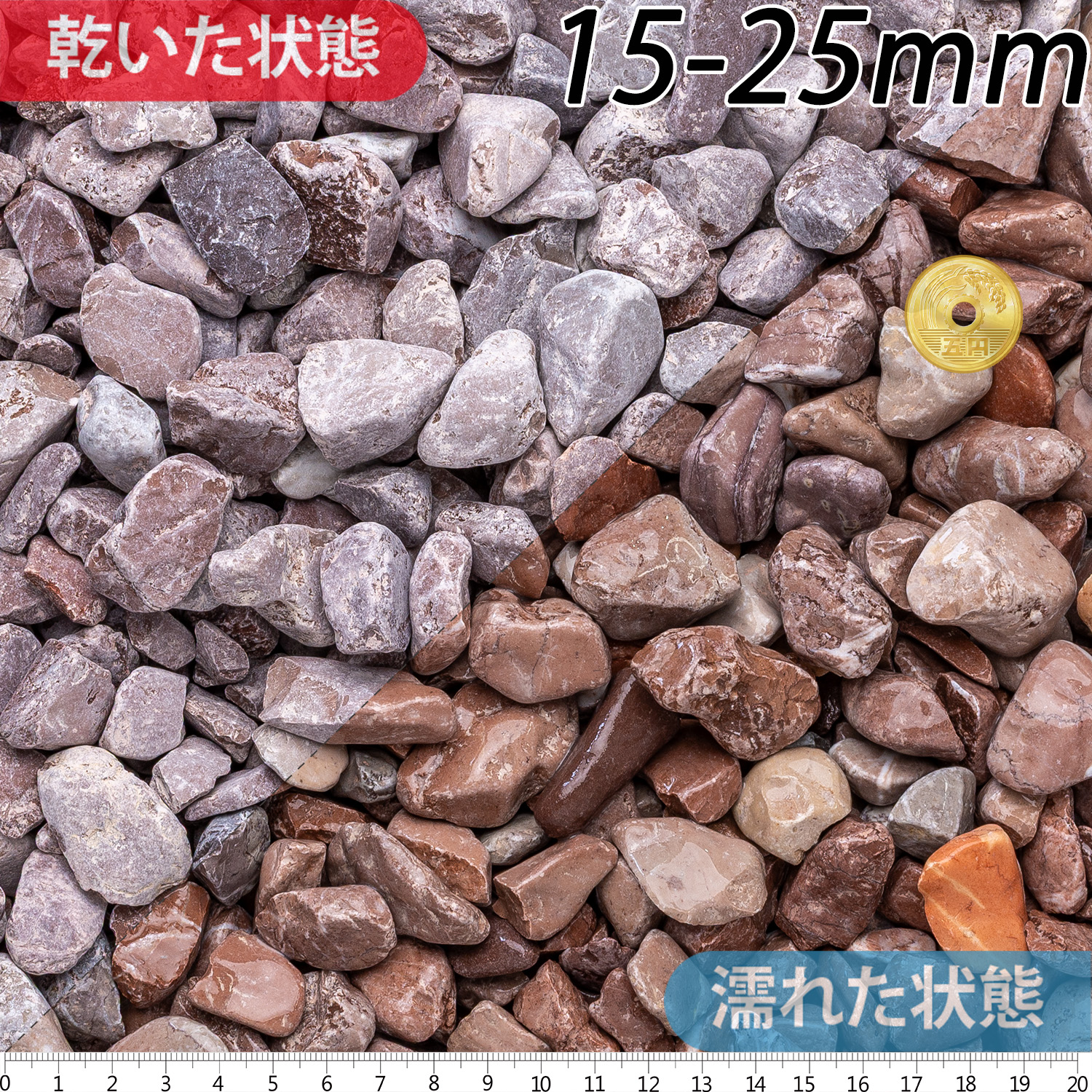 マローン | 造園資材館