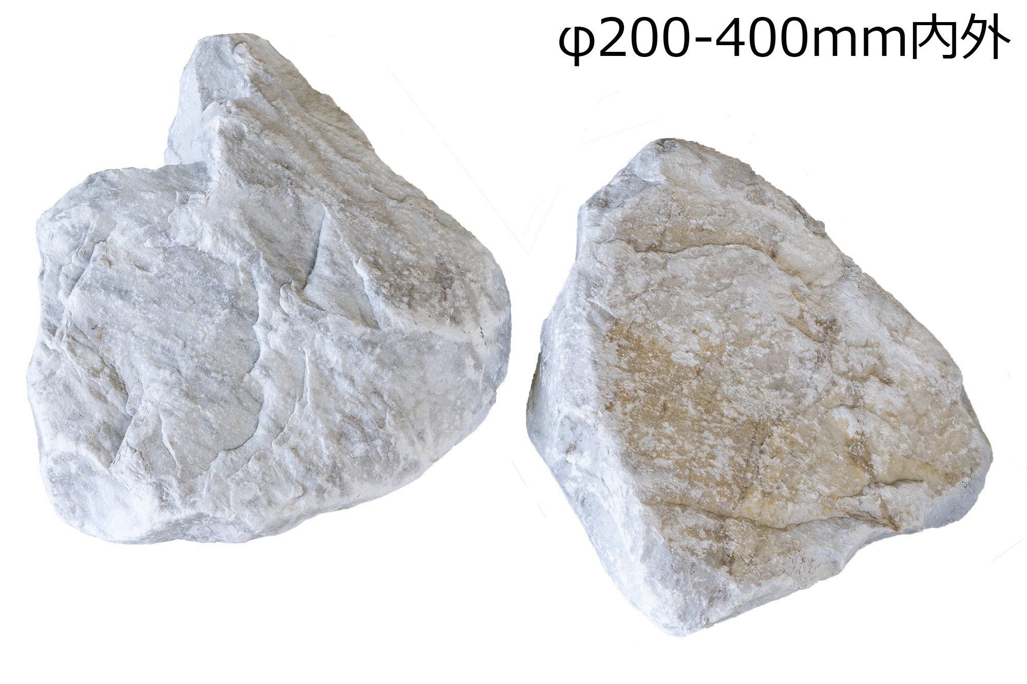 ビアンコカララ ロック | 造園資材館