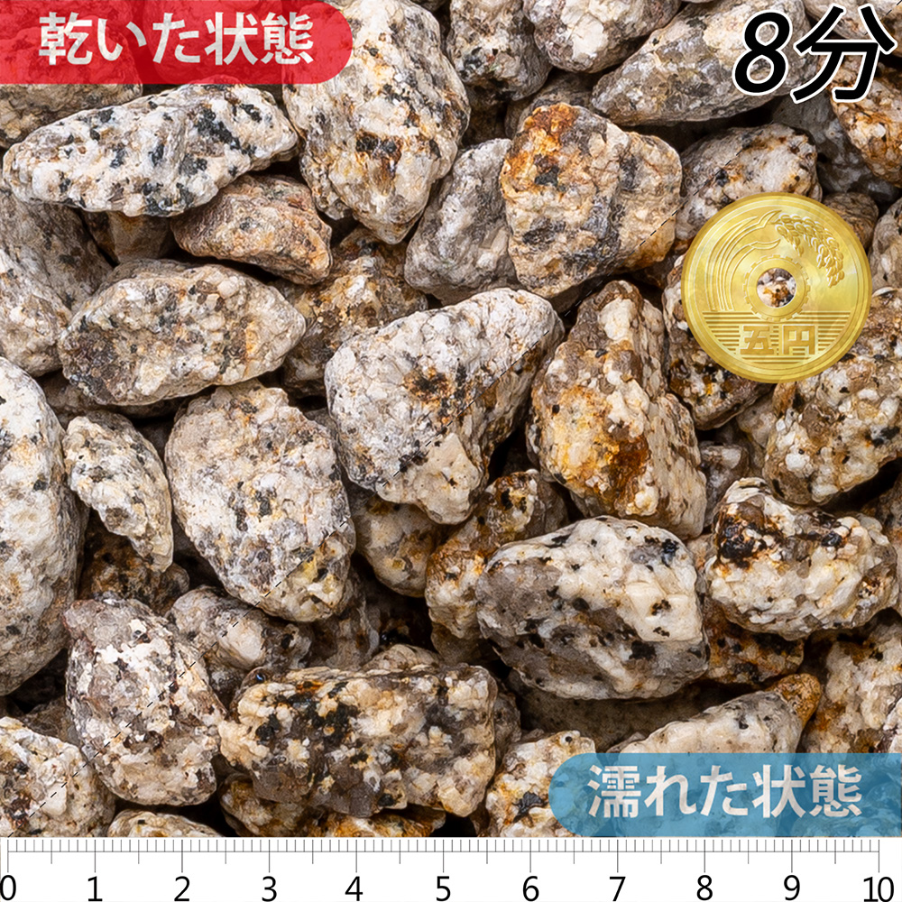 伊勢砂利 | 造園資材館