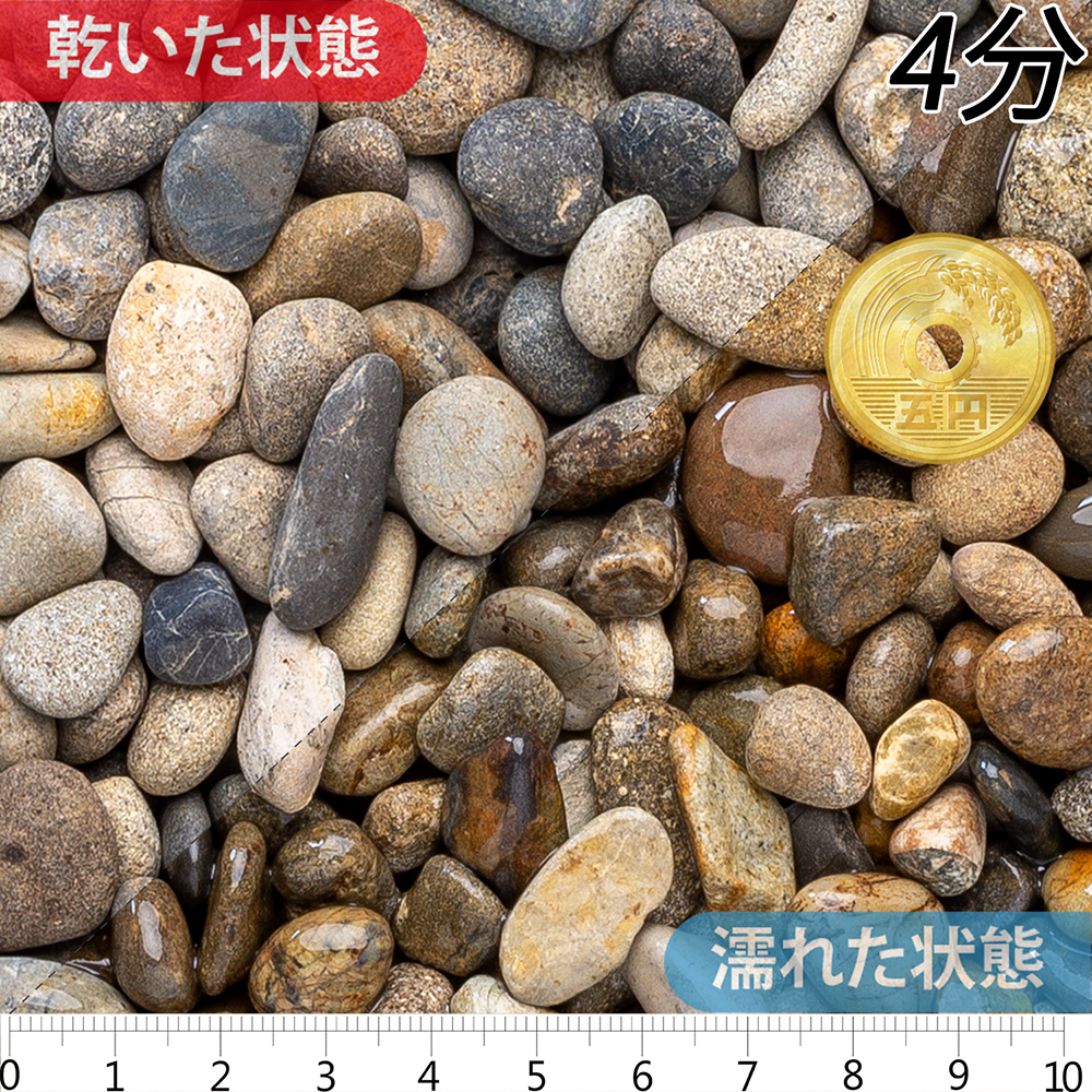 御浜 | 造園資材館