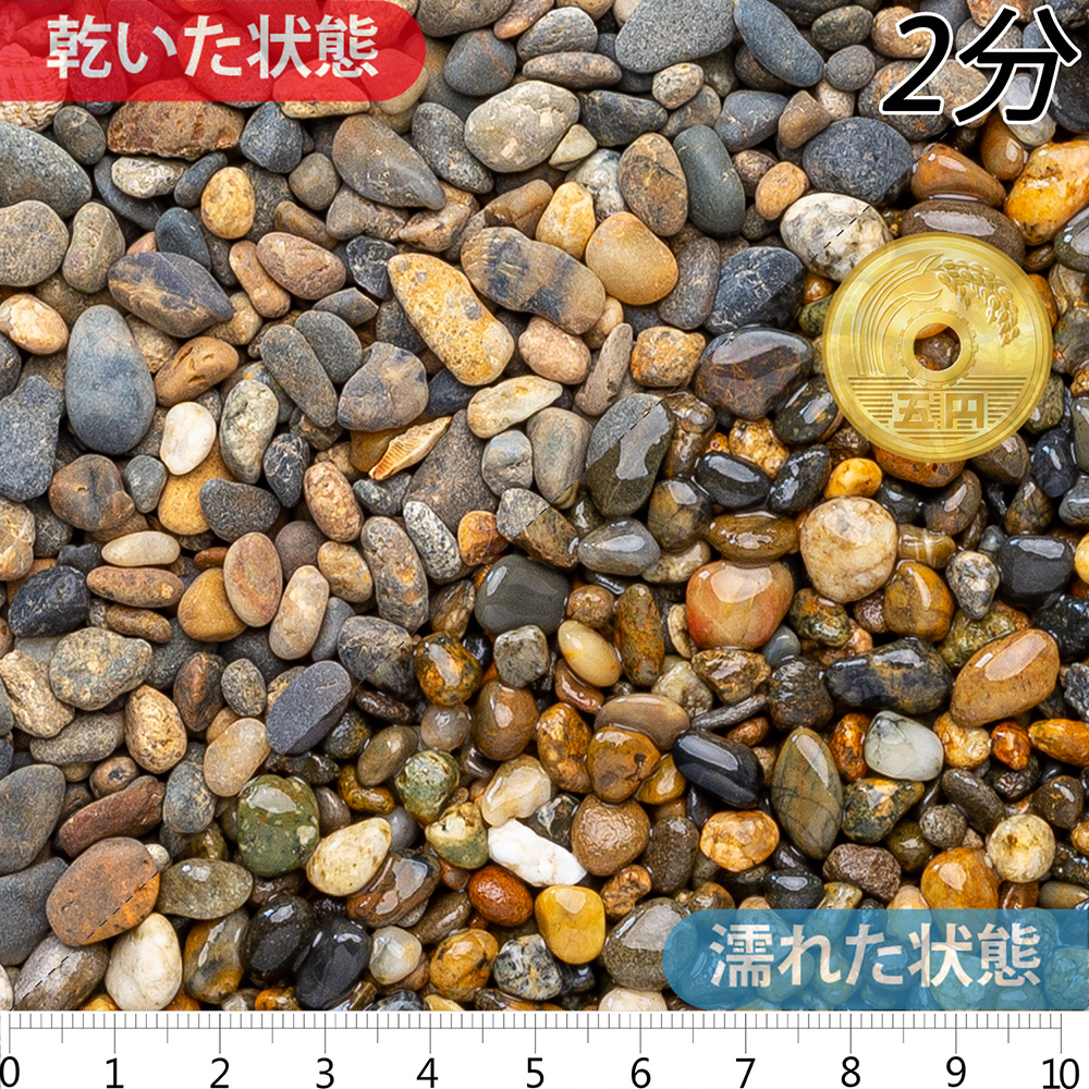 金華 | 造園資材館