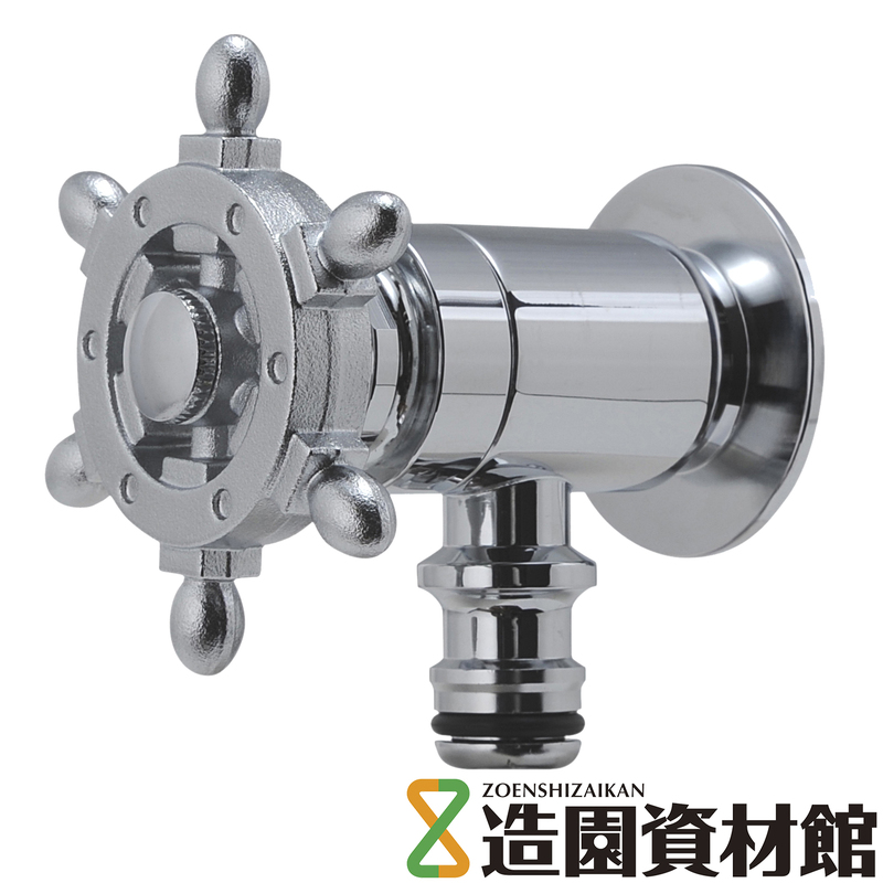 ホース接続水栓 ラダー/メッキ | 造園資材館