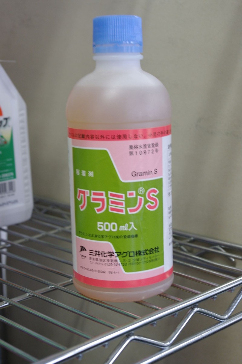 グラミンS | 造園資材館