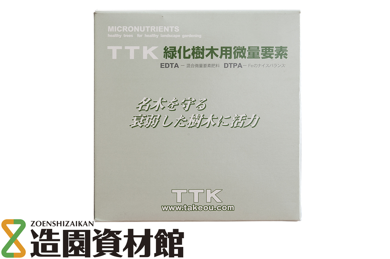 緑化樹木用微量要素 | 造園資材館