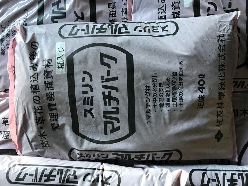 スミリンマルチバーク 糊入り | 造園資材館